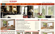 家居装修设计广告公司网站