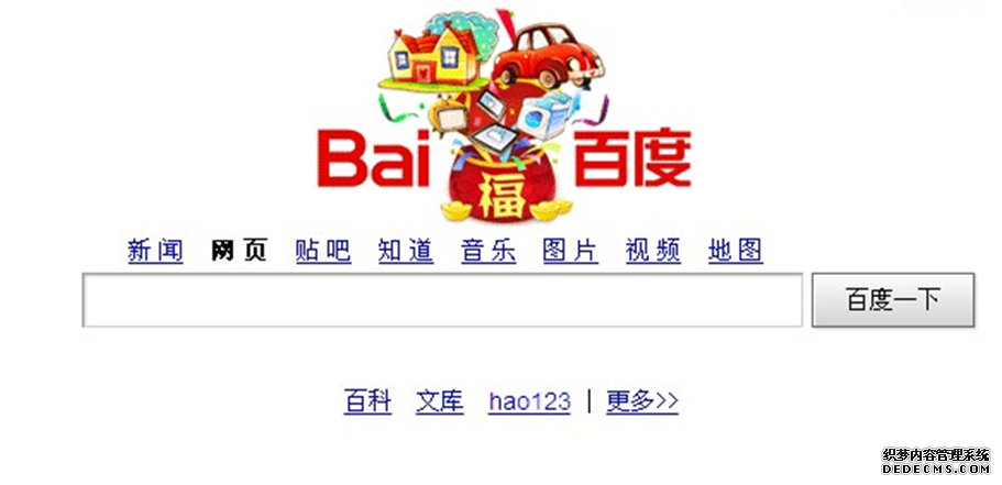 百度