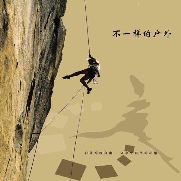 户外-奇亿www.studstu.com