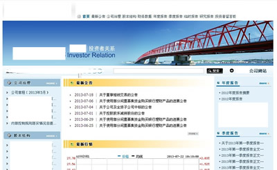 投资者关系-奇亿www.studstu.com