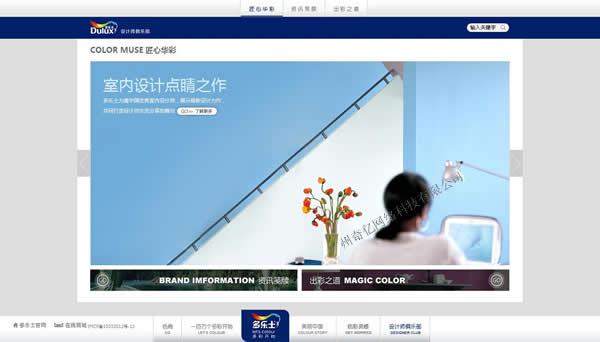 color muse--奇亿www.studstu.com