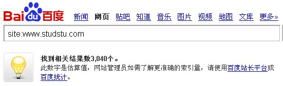 索引量