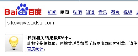 索引量