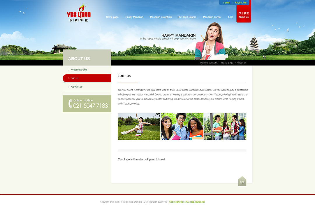 About-join us.jpg